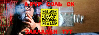 круглые Балашиха