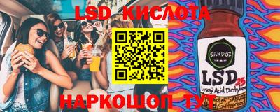 круглые Балашиха