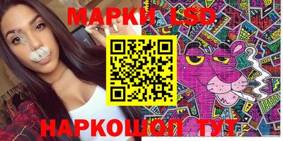 ПСИЛОЦИБИНОВЫЕ ГРИБЫ Балаково