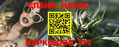 дистиллят марихуана Балахна