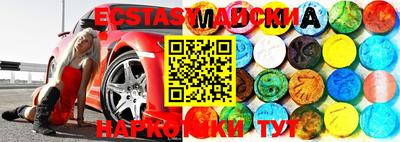 дистиллят марихуана Балахна