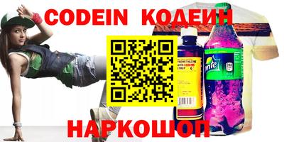 метадон Гай