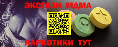 ПСИЛОЦИБИНОВЫЕ ГРИБЫ Балаково