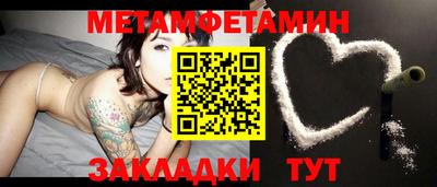 ПСИЛОЦИБИНОВЫЕ ГРИБЫ Балаково