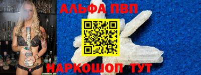 ПСИЛОЦИБИНОВЫЕ ГРИБЫ Балаково