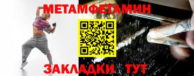 метадон Гай