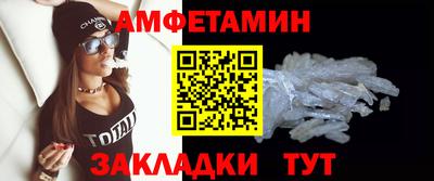spice Гатчина