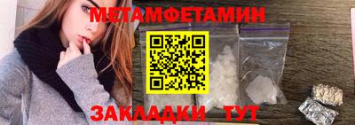 круглые Балашиха