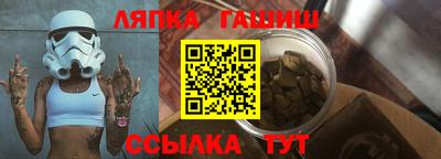 spice Гатчина