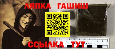 альфа пвп Ипатово