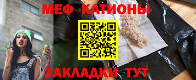 spice Гатчина