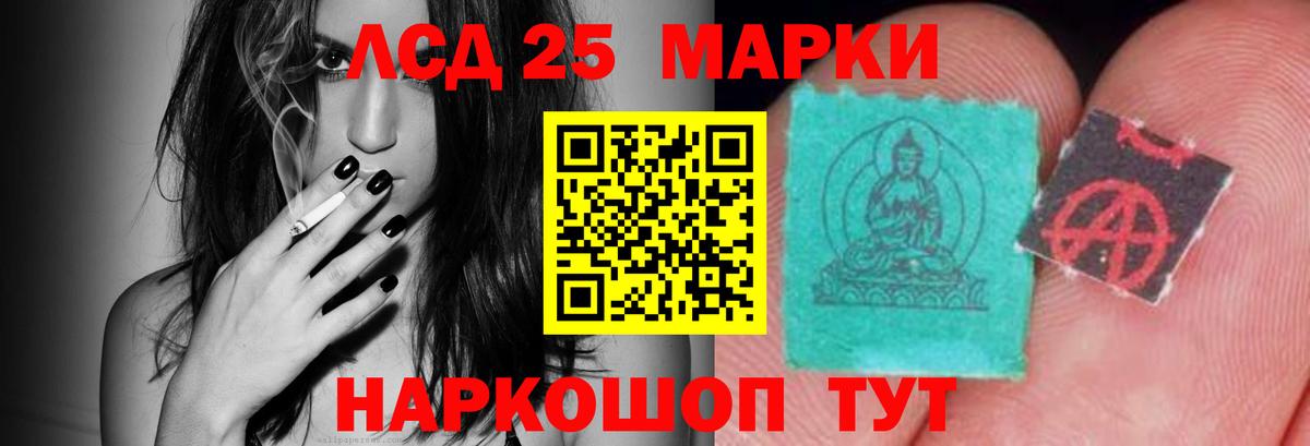ЛСД экстази ecstasy Менделеевск