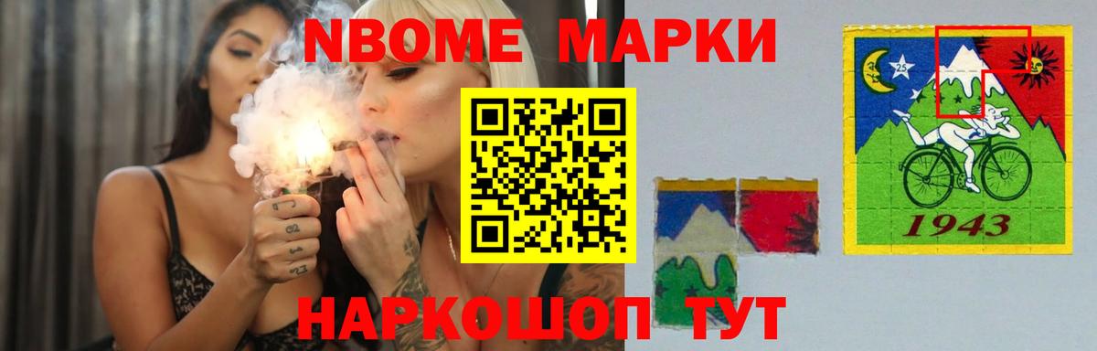 Лсд 25 экстази кислота  ЛСД экстази кислота  Менделеевск  Вход с VPN 