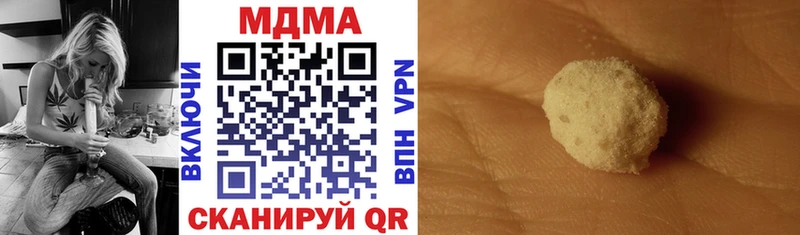 kraken сайт  Менделеевск  МДМА молли  как найти закладки 