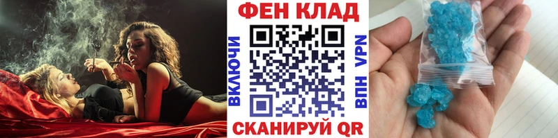 МЕТАМФЕТАМИН пудра  Менделеевск 