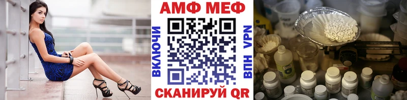 Метамфетамин мет Менделеевск