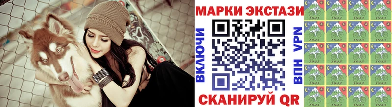 Марки N-bome 1,5мг  Менделеевск 