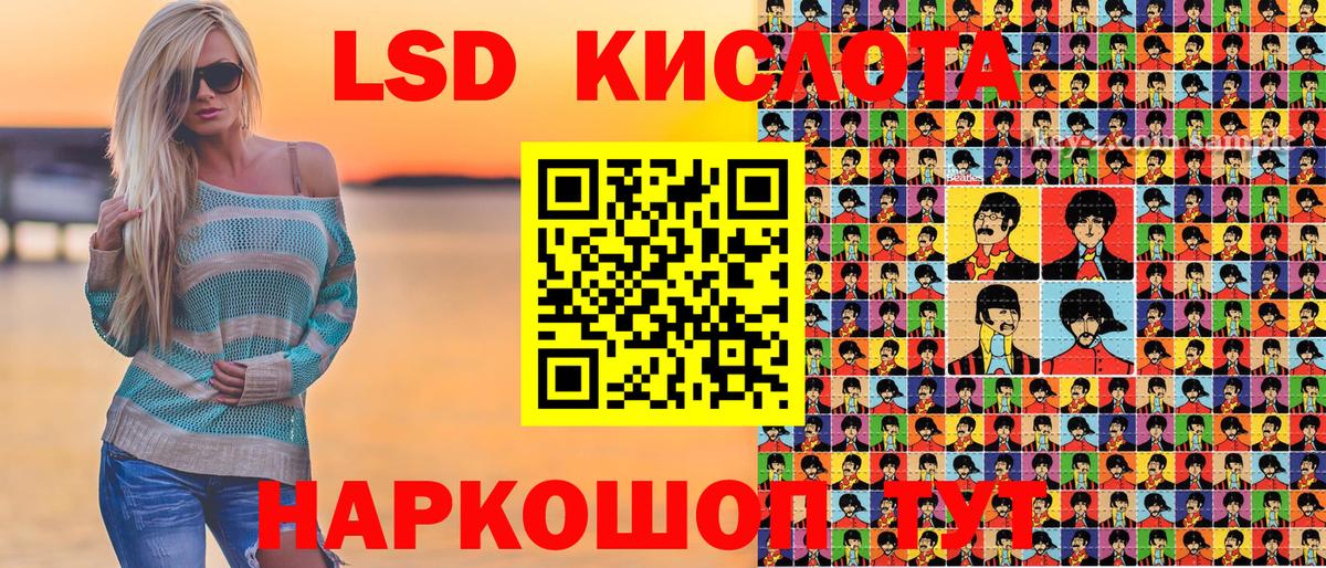 Наркотические марки 1500мкг Менделеевск