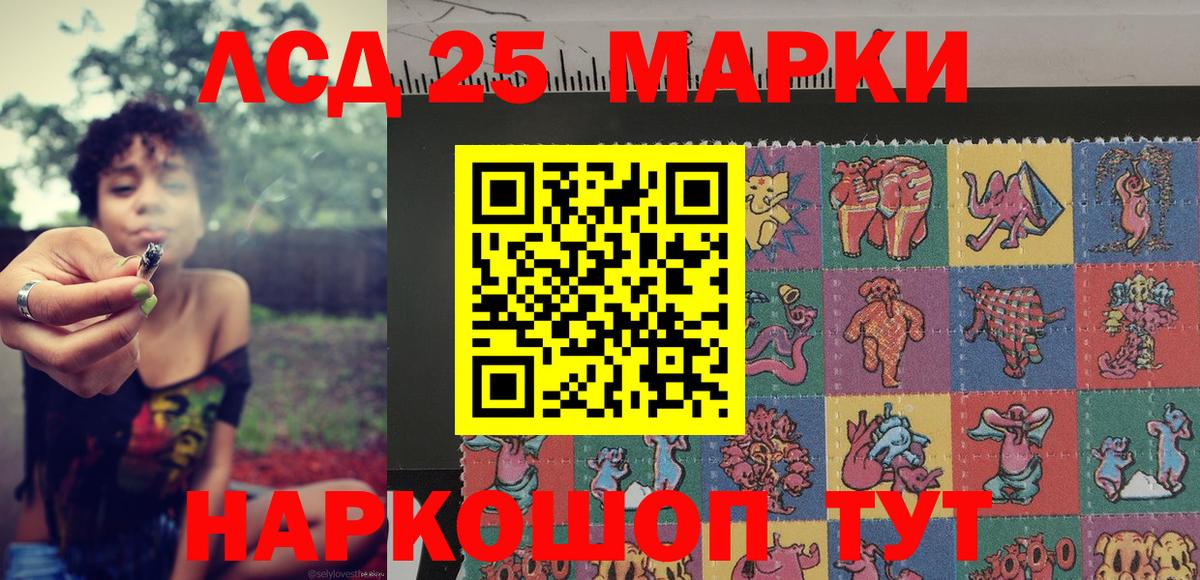 Марки NBOMe 1,5мг Менделеевск