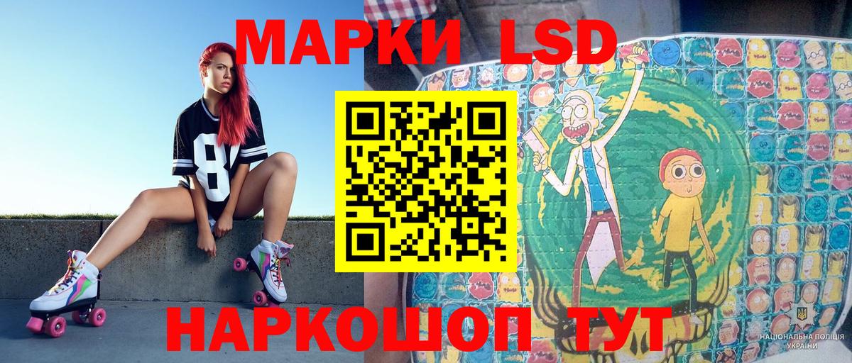 Менделеевск  Марки 25I-NBOMe 1,8мг  Вход с VPN 