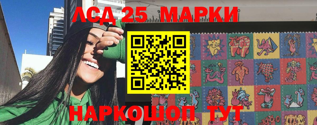 Наркотические марки  Менделеевск  Марки NBOMe 1,5мг 