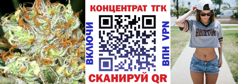 где купить   Менделеевск  ТГК жижа 