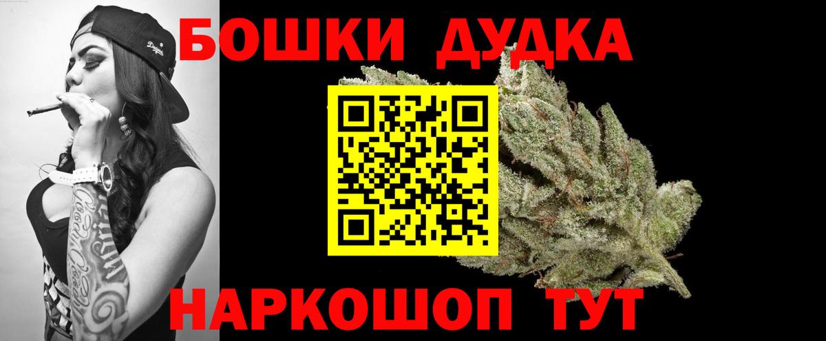 Конопля THC 21%  Менделеевск  МАРИХУАНА SATIVA & INDICA  Бошки марихуана план 