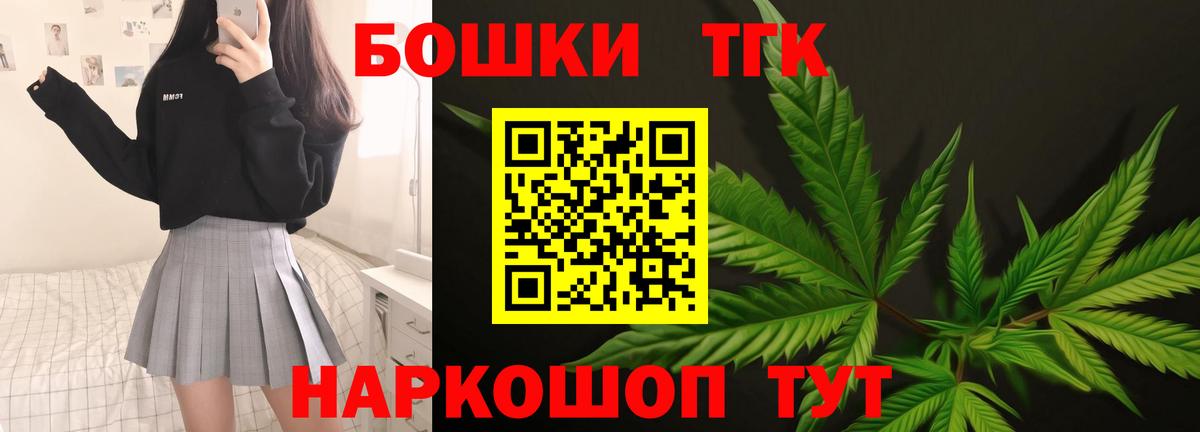 Конопля ГИДРОПОН  Каннабис конопля  Вход с VPN  Менделеевск  Бошки марихуана VHQ  Марихуана LSD WEED 